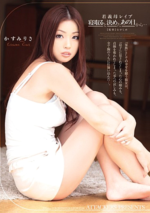 I Decided From That Day Nettle R**e Young Mother-in-law Risa Kasumi ...