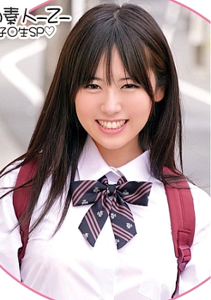 Azusa-chan