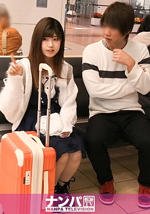 Seriously Flirt, First Shot 1292 [Struggling Against The Impregnable Guard Created With A Pure Heart] A Pure Pure Girl With Only Two Experienced People Found At Haneda Airport Screams With The Vibration Of An Electric Massager And L**ks And L**ks And Goes Home With This no www