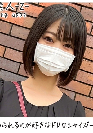 Yuno (24)
