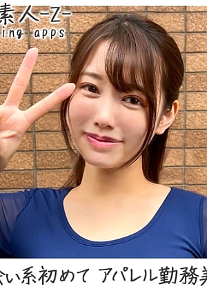 Minami (21)