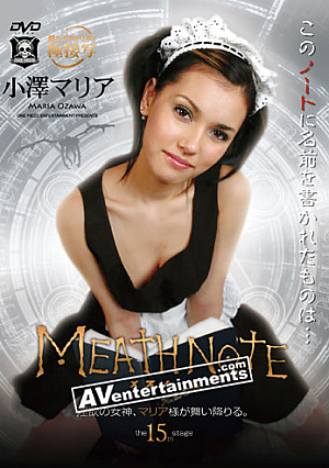 Meath Note : Miaria Ozawa