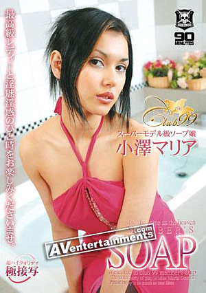 Member's SOAP : Miaria Ozawa