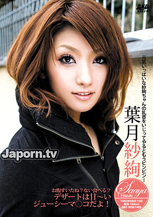 Dessert is jussy pussy : Saaya Hazuki