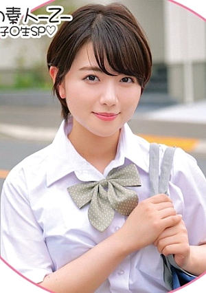 Tsubasa-chan