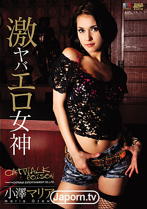 CATWALK POISON DV 02 : Maria Ozawa