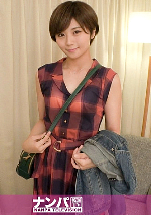 Seriously Flirt, First Shooting 1299 I Got A Cute Girl On The Way Home From School At Suidobashi, I Never Thought I'd Picked Up A Guy And One Night With A Man I Met On The Spot Was My First Experience, And I Was Feeling So Embarrassed That I Felt Like This With Someone Other Than My Boyfriend...