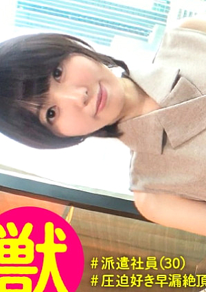 Rikusan (30) Temporary employee