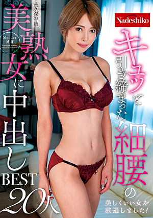 BEST 20 Pies For A Beautiful Mature Woman With A Tight Waist