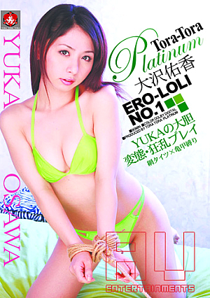 Tora Tora Platinum Vol.24 : Yuuka Oosawa (**no cover/ disc only**)