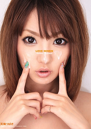 LOVE SEMEN Tsubasa Amami [Uncensored L**ked]