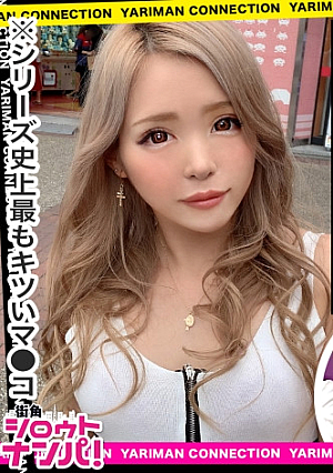 Unbelievable Condom Destruction Vaginal Pressure The Strongest God Mako Gal Visits This Bimbo Has A Different Enthusiasm For SEX Strong Cream Pie SEX <Erotic Girl Limited Yariman Beads Connection-Please Introduce A Woman More Erotic Than You-36th Shot