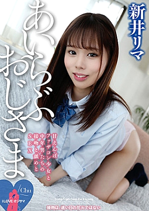 I Love Ojisama Rima Arai