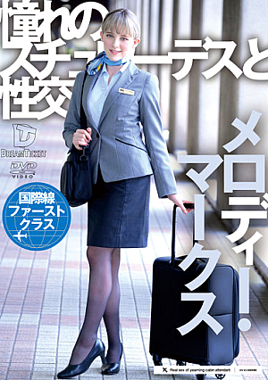 Longing Stewardess And Sex Melody Hina Marks