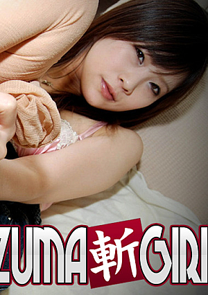 Ria Aoyama 24 years old