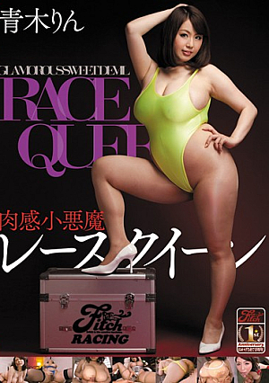 Rin Aoki Goblin Race Queen Nikkan