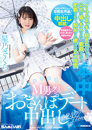 A Girl Who Likes Light Blue And A Creampie Date With A Masochistic Boy Because I'm Tired Of Normal Etiquette, I Was Kissed In Public Places, Made Mischiefs, Sticked To Me, And Continued To Be A Slut For 24 Hours Sakura Hoshino [Uncensored L**ked]