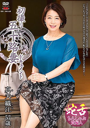 First Shooting Age Fifty Wife Document Orie Maya