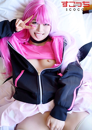 [Creampie]Make A Selected Beautiful Girl Cosplay And Impregnate My C**ld [Memeg] Chiharu Miyazawa