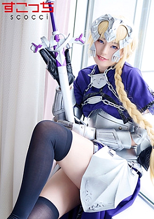 [Cream Pies] Making A Selected Beautiful Girl Cosplay And Impregnating My C**ld [Gen D'Arc 2] Kanna Hirai