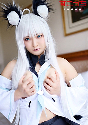 [Creampie]Make A Selected Beautiful Girl Cosplay And Impregnate My C**ld [Shirakami Buki] Sho Suzume