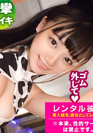 [The Last L**ita Big Breasts Of The Year] After Enjoying The Complete REC Dotsu Village Date, I Seduced A Baby-Faced Cute First-Year College Girl As A Girlfriend And Persuaded Her To Fuck Her, Even Her Erotic Acts Are Prohibited. Cosplay SEX A teenager who has a young face and plump beautiful big breasts and whitening body flushes and climaxes with an erotic cute voice, full erection & nuki roll inevitable