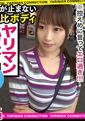 Even though she has a neat bag during the day and has an obscene dick at night, she is extremely slim and sticks a thick vibrator into her H-cup. <Erotic Girl Limited Bimbo Ties  Please Introduce A Woman More Erotic Than You  41st Shot