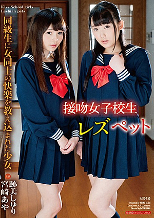 Kiss Kiss School Girl Lespet A Girl Who Was Taught By Her Classmates Of Pleasure Between Women