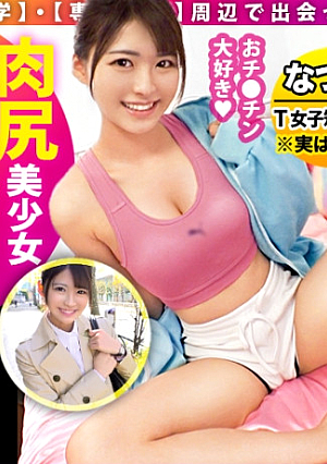 [Convex at the home of a meat-ass job-hunting student] Anyway, I enjoyed the frustration and pure heart of a cute girl in a tent. Gradually, when I hit a gun, I cry and cry so much that I get complaints from my neighbors.