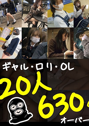 [Limited Time Sale] [MGS Exclusive Distribution BEST] Street Tailing / Voyeurism / Slut / Home Invasion / Sleeping Pill Administration / Sleep R**e / 20 Beautiful Women Found On The Street Tsukimatoi BEST 10 And A Half Hours Vol.01