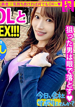 Aesthetic Bali High OL And Skipping Travel The Claims Of Boobs And Butts Over Suits Are Too Intense, And It's Not That Much Www If You Hear It, It's All That You Want To Do Let's do it www: Would you like to skip the company today 25in Shimbashi