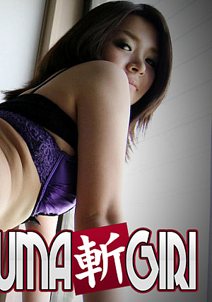 Anri Tomita 22 years old
