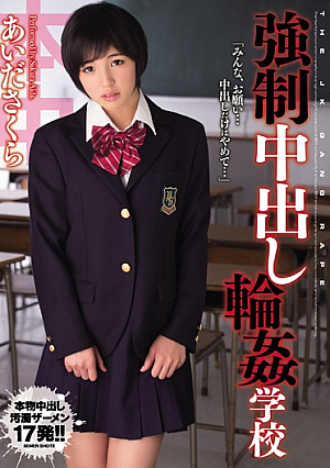 Gangbang School Aida Sakura Fo**ed Out Of