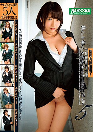 Dimensions Preventing Property Coercive Ready 5 To Take A Contract With Teasing And Teasing