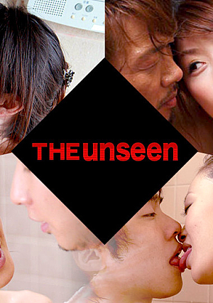 The Undisclosed: showering together