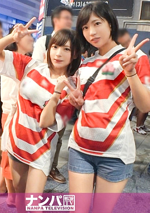 Seriously Flirt, First Shot 1398 Hold two beautiful women in Shinjuku, where the Rugby World Cup is lively