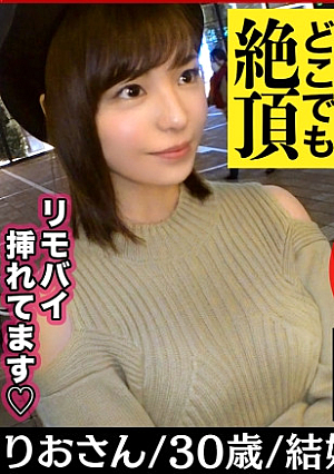 Reiwa Kojirase pervert wife with rotor in pants as standard equipment ① Husband is indifferent ② I haven't kissed for a year ③ No sex for 2 or 3 years 30 year old young wife for masturbation swimsuit because she has too much libido cancer and suddenly peels chestnuts in the car... Still cool J Pies and facial cumshots in the best style married woman