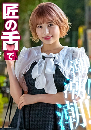 Hikari