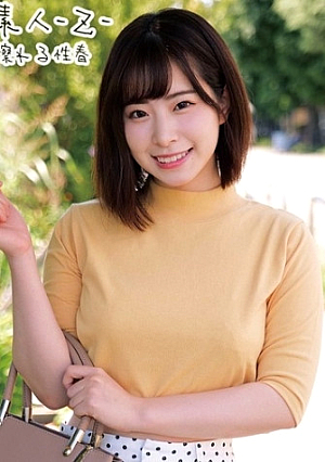 Ena-chan