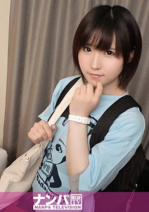 Seriously Flirt, First Shooting 1410 The Nampa Area Is A 100% Purity Neat And Clean Girl Tsugumi-chan Who Picked Up As A Investigation Of The Back Dirt Of Ikebukuro SNS, But She Seems To Be A Strong Guard, But Will SEX Be Enough...