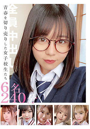 School Girls Who Sold Their Youth 6 People 240 Minutes