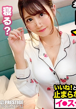 Came To Tokyo To Be Demented, Captured A Rural Living Mechakawa Nasty JD Raised In Tohoku Fair-skinned Munyumnu F Cup Boobs & Plump Super Soft Peach Ass Sprinkle The Tide Enough To Make A Puddle And Climax Fountain Explosive Splash Many Times Echiechi night party creampie in pajamas + pie shot 2 consecutive shots