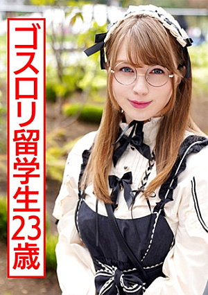 Big Ass Gothic L**ita International Student 23 Years Old Made In Japan Toys Make Ahegao Climaxes Deep Throat Irama Faints In Carotid Artery Extreme Gang Thrust Fuck Fierce Yabaki Mepako