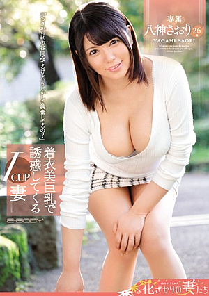 Icup Wife Saori Yagami Coming Tempted By Clothes Beauty Big Tits