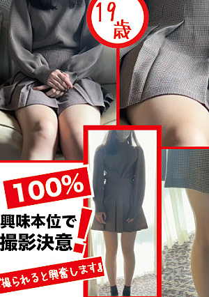 Complete amateur real video 101 19-year-old JD Im interested in being 100 filmed not about money 100 Real