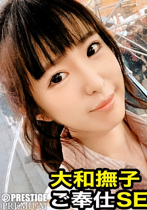 A returnee student who works hard as a guide volunteer because she wants a big cock JD You can't imagine from her delicate and cute appearance.