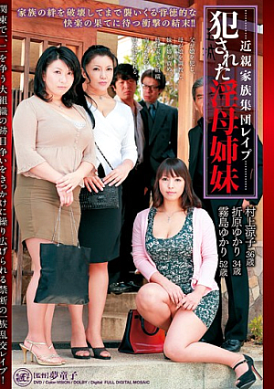 Slutty Mom Sister Gang R**e That Was Committed Family Relatives