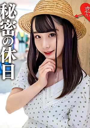 Amateur Female College Student [Limited] Mina-chan, 20 Years Old, The Secret Holiday Of A Neat And Clean JD Who Looks Good In A Polka Dot One Piece Bitch Girl Who Loves Playing With Men