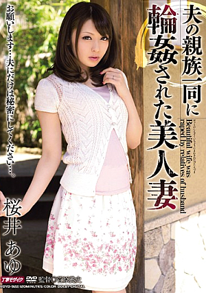 Beautiful Wife Sakurai Ayu Was Gang-r**ed In Relatives All Members Of Husband [English Subtitle]