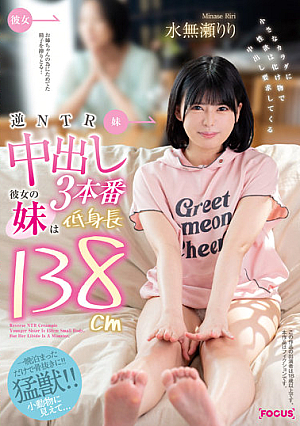 Reverse NTR Creampie 3 Productions My Girlfriend's Younger Sister Is 138cm Tall And Has A Small Body, But Her Libido Is A Monster And She Requests A Creampie Riri Minase